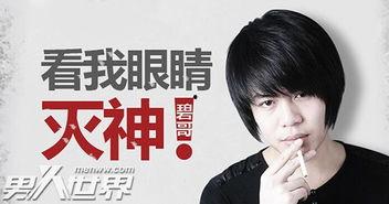 网红小智,从网红到现象，揭秘网络红人的崛起之路