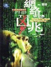 陈莉萍个人资料