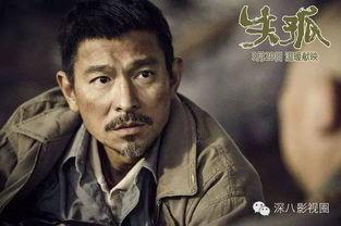 失孤福建拍摄花絮,温情花絮映照寻亲之路