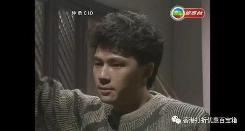 香港电影明星男大全